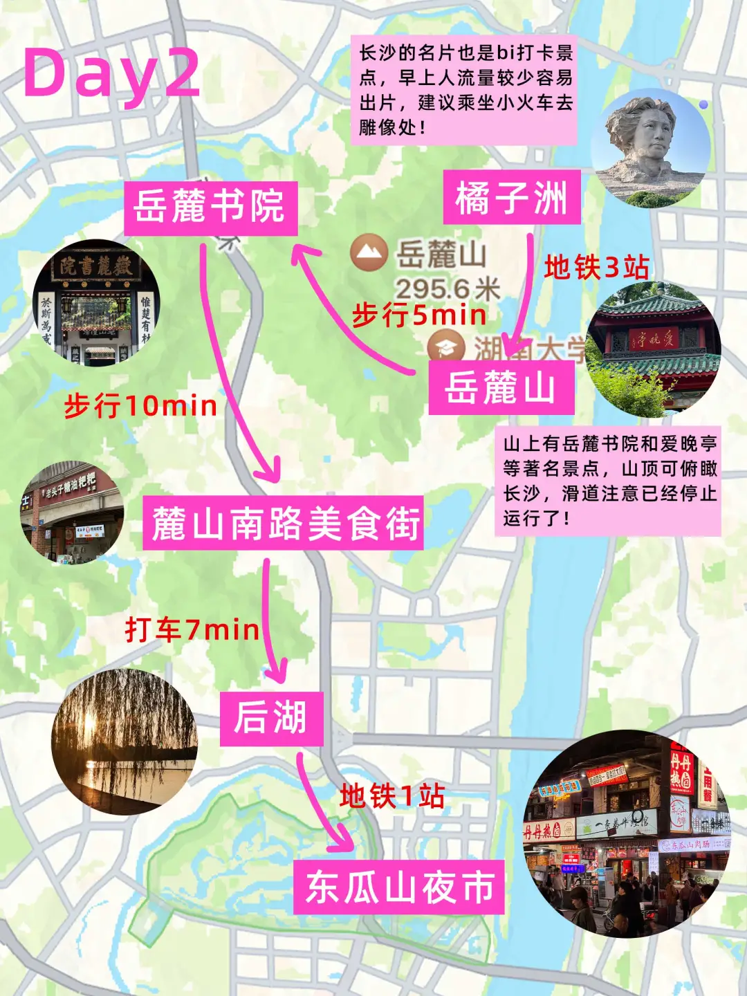 7.2长沙刚回📍我们四个总结了自己的感受...