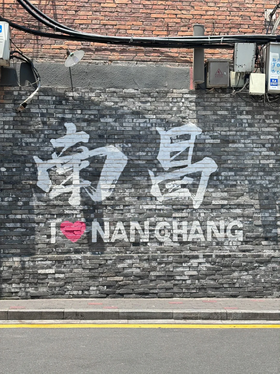 📍南昌7.2号受难已回…我真的奔溃了😅……