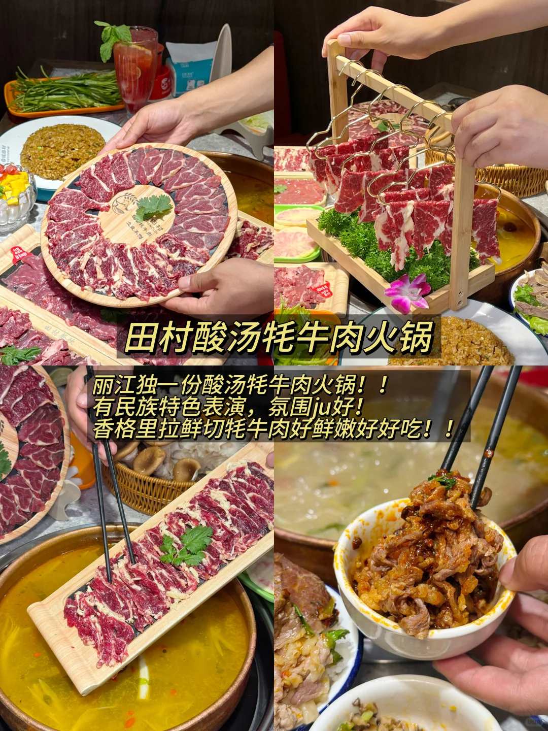 不踩雷！一次性讲清楚云南丽江旅游！！！