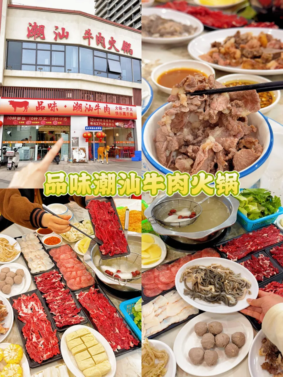 没做好攻略千万不要去南澳......🥲