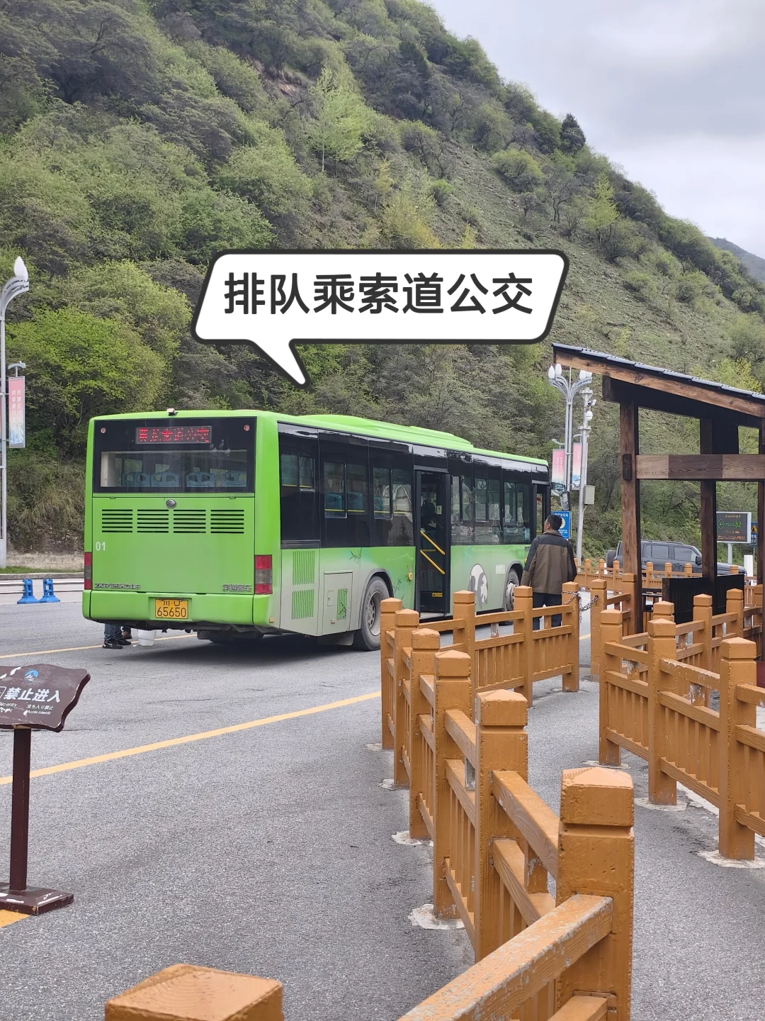 你想找的四川黄龙景区保姆级全攻略在这