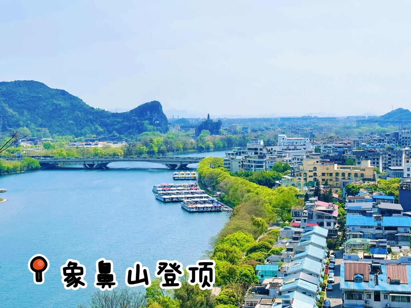 广西|桂林+阳朔+北海+涠洲岛7-8日游