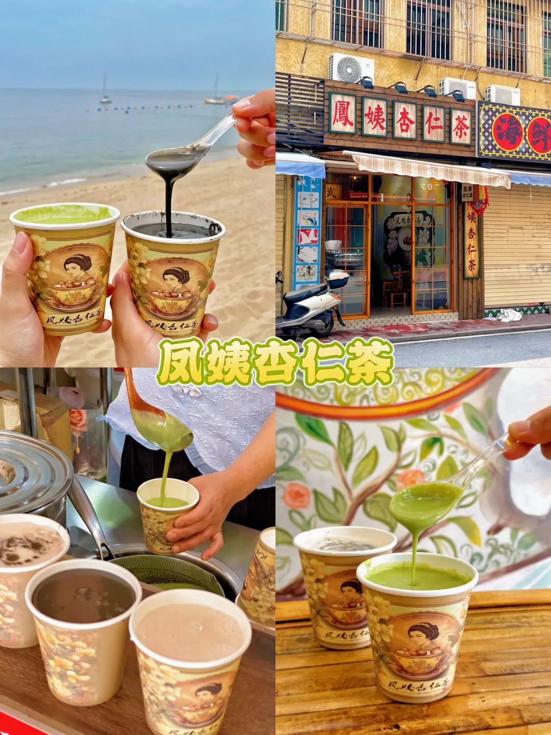 没做好攻略千万不要去南澳......🥲