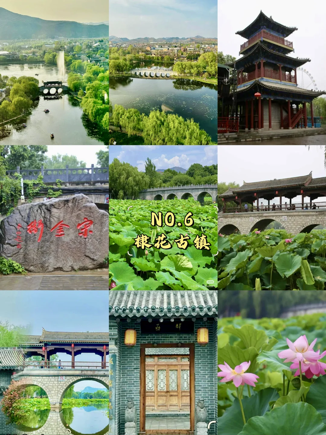 商洛必去9大景点‼️商洛旅游必看❗️