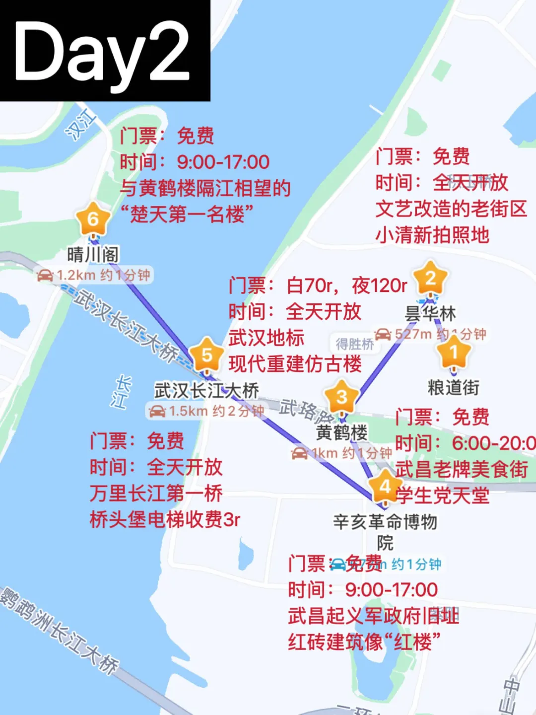 📍武汉已回。。 这些钱真的不要乱花啊