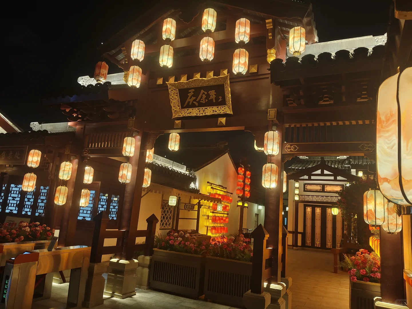 苏州庆余年沉浸式景区｜2岁崽玩嗨攻略‼亲测