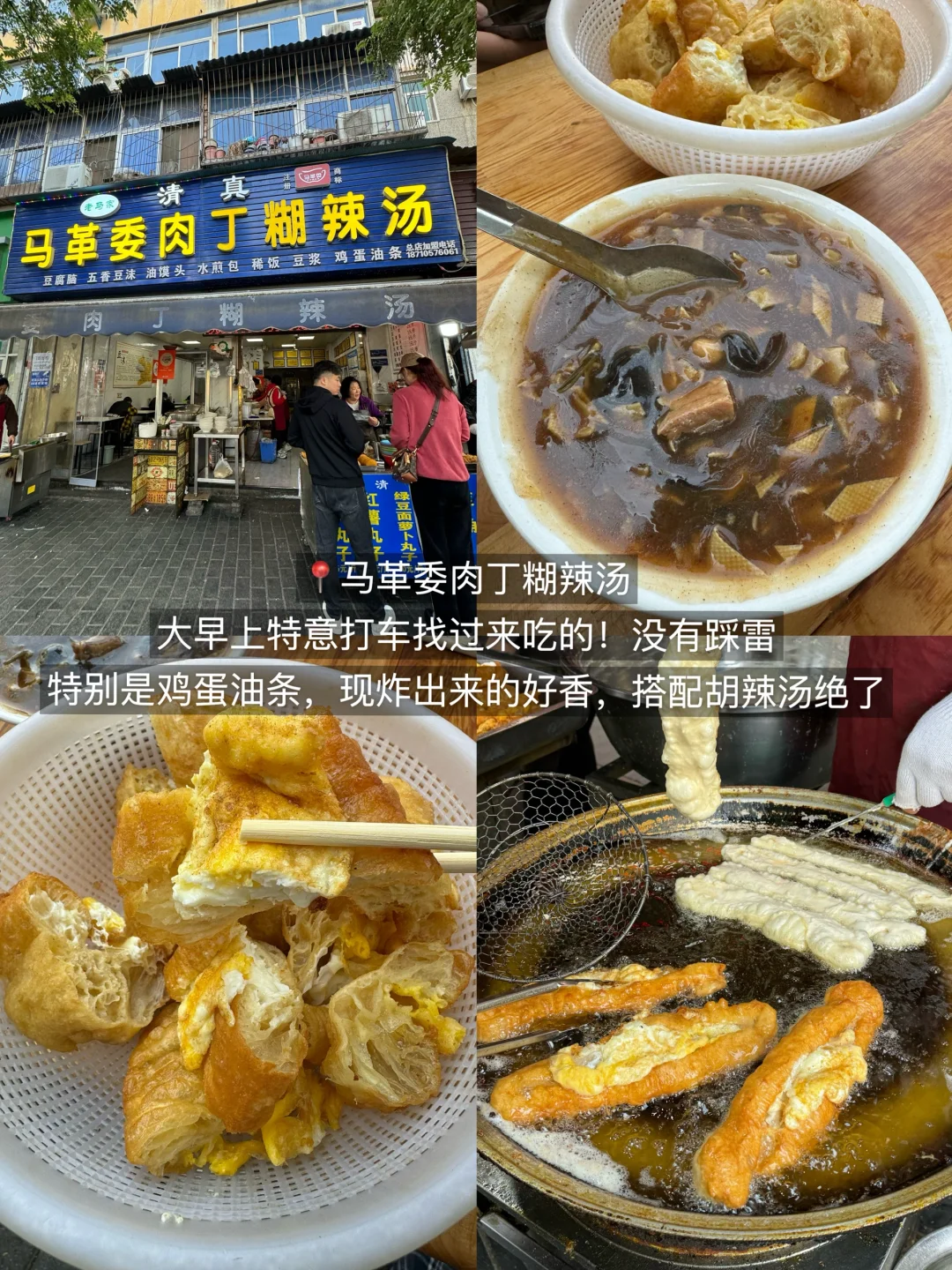 西安真的太好吃了！3天吃了20顿（附攻略）