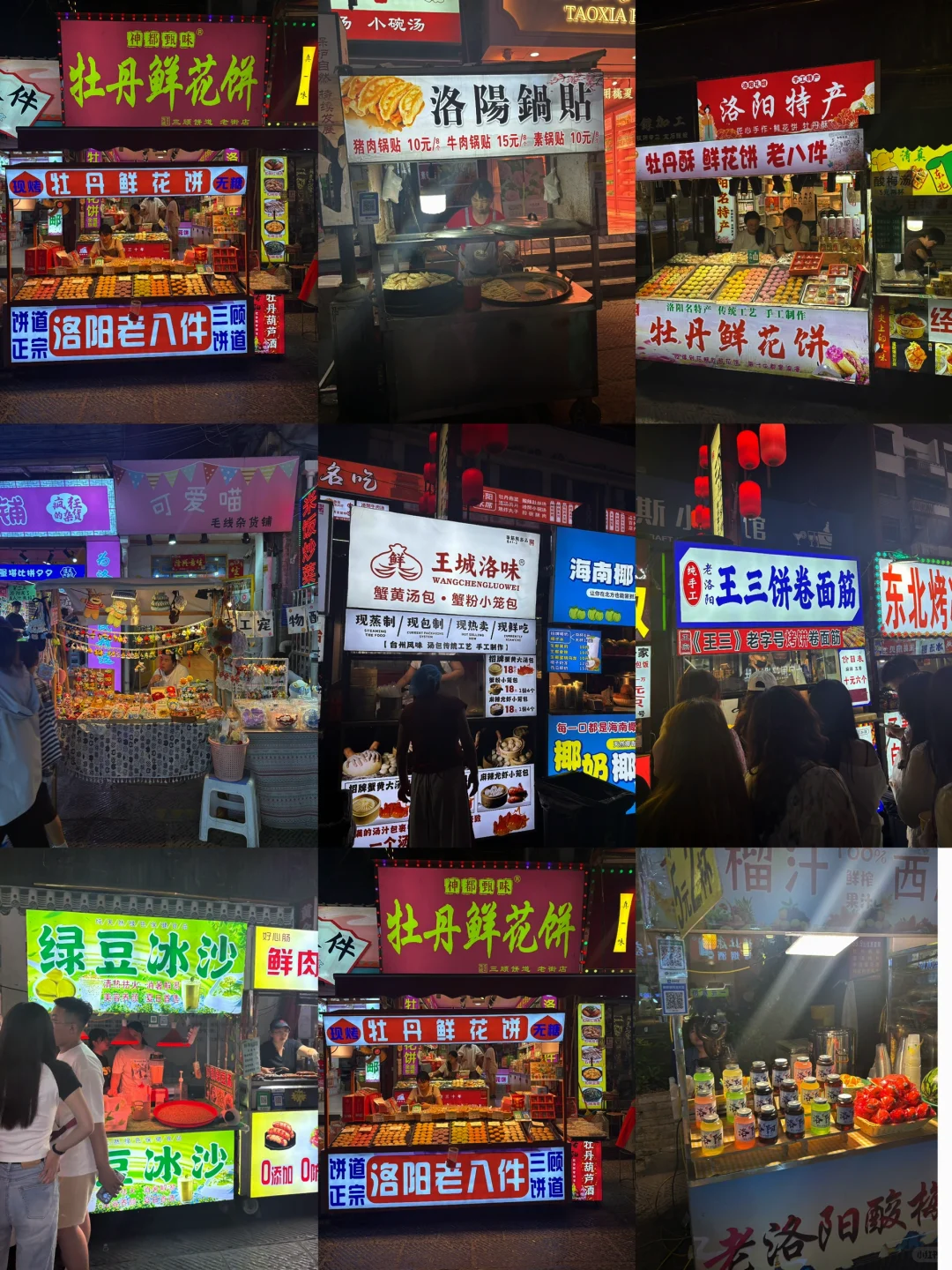 📍洛阳 | 风吹洛阳城，花开盛唐梦（菲佣级攻