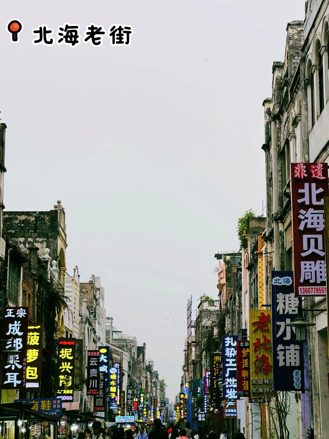 广西|桂林+阳朔+北海+涠洲岛7-8日游