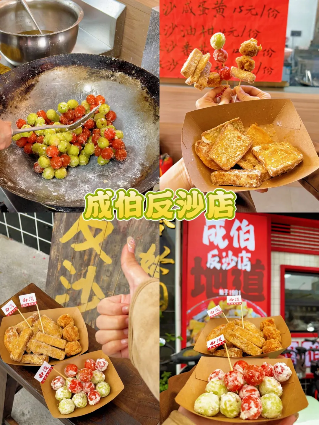 没做好攻略千万不要去南澳......🥲