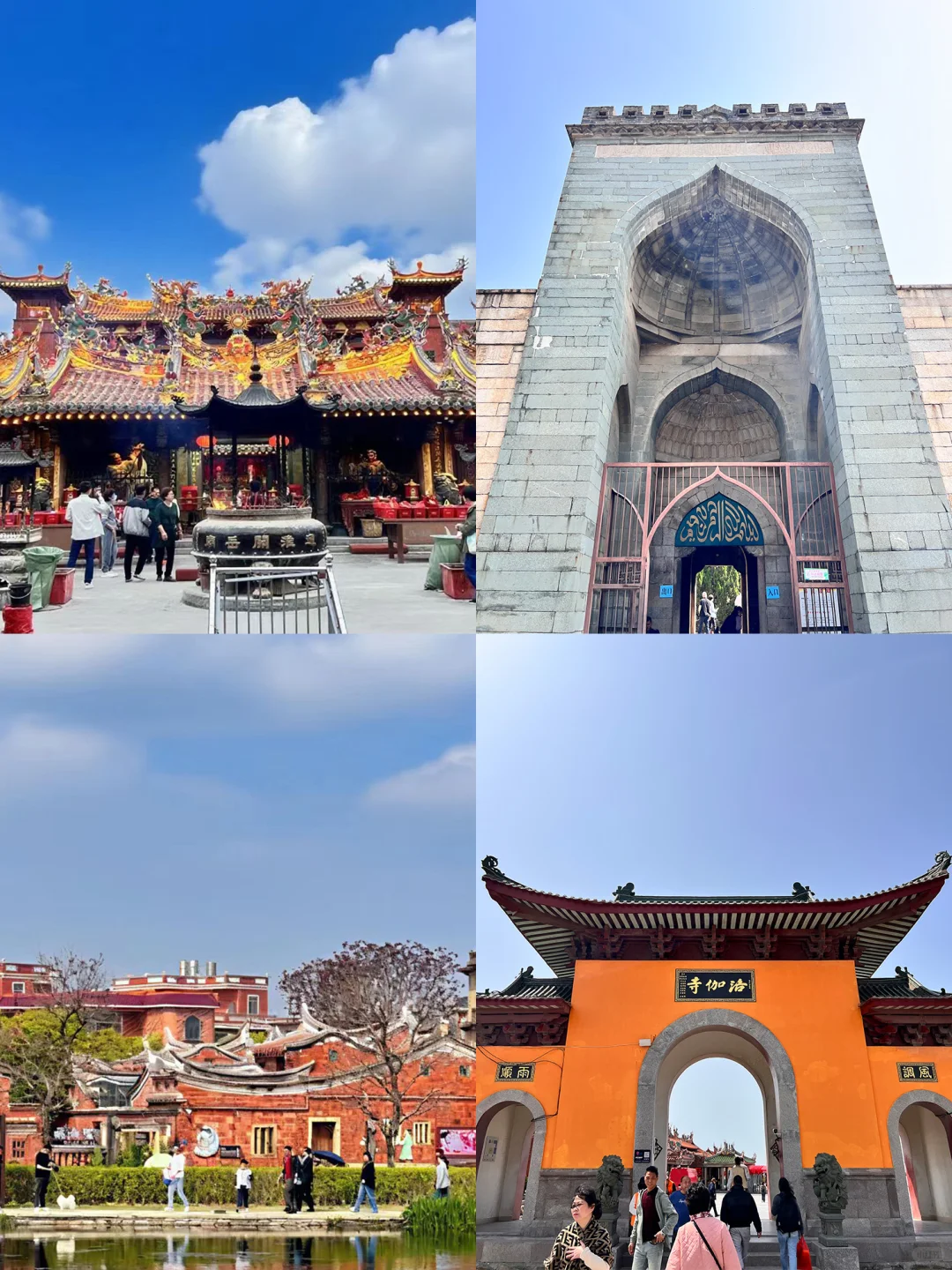 泉州暑假会惩罚每一个不提前做攻略的人！