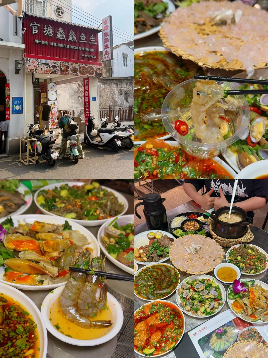 📍出发｜潮州汕头二天一晚游玩美食全攻略