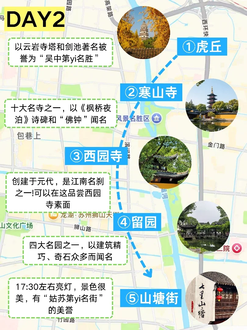 7-8月苏州旅游现状，写给还没来的宝子们