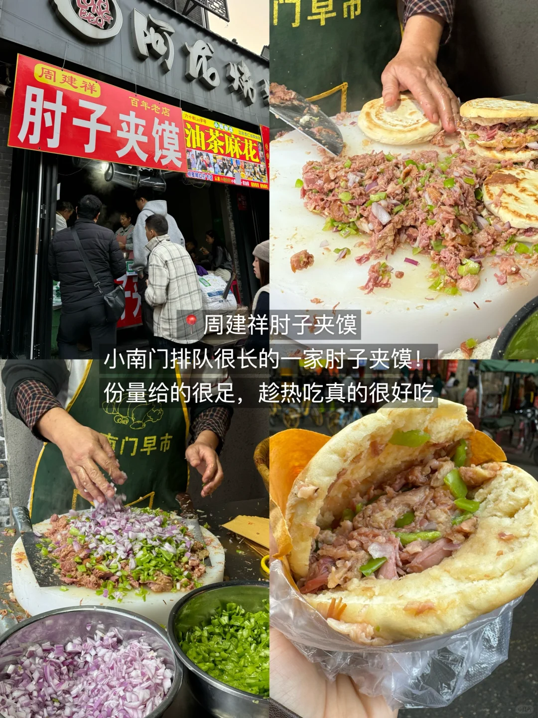 西安真的太好吃了！3天吃了20顿（附攻略）