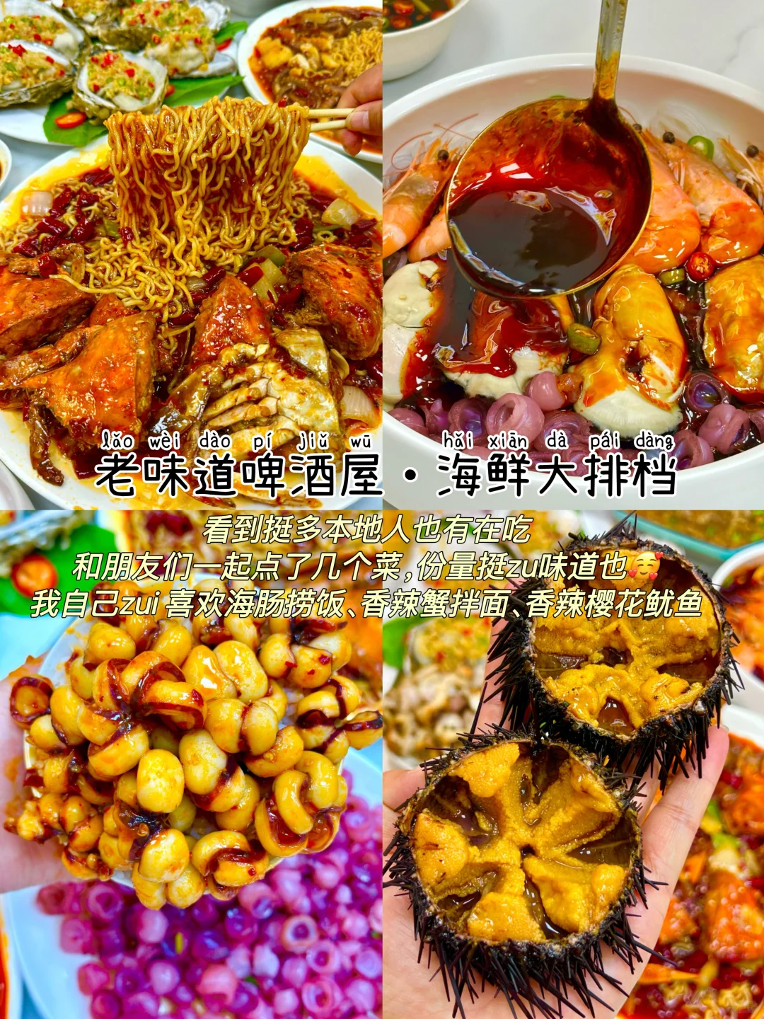 青岛📍三天两晚，不费腿版保姆级逛吃攻略‼️