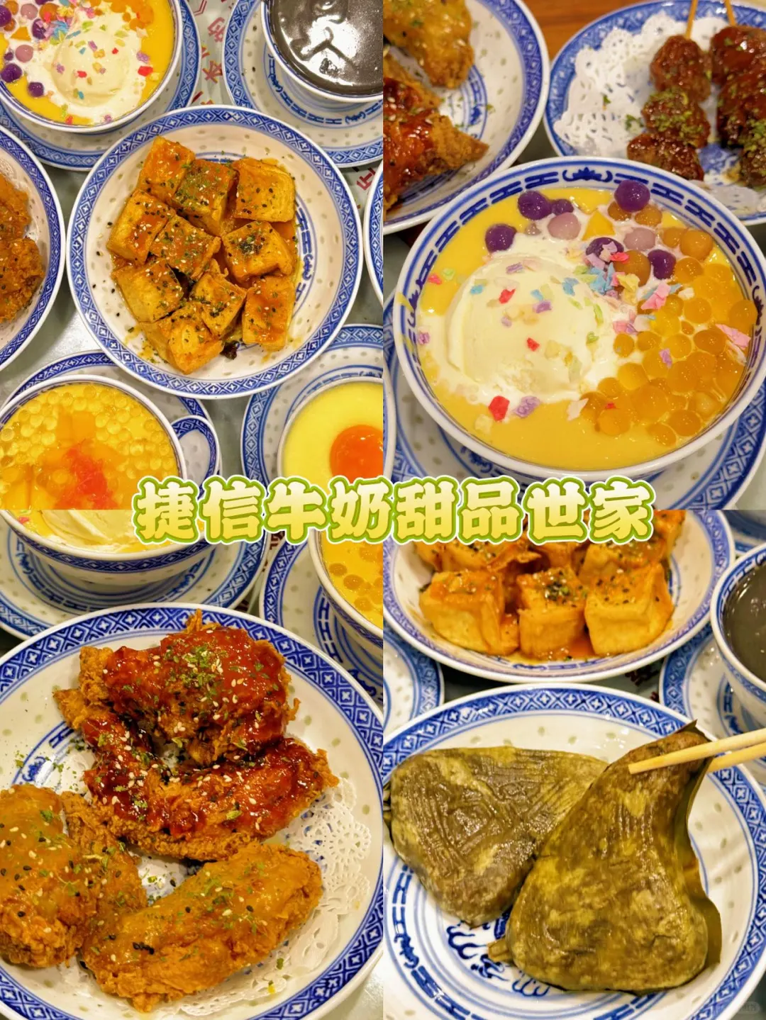 没做好攻略千万不要去南澳......🥲