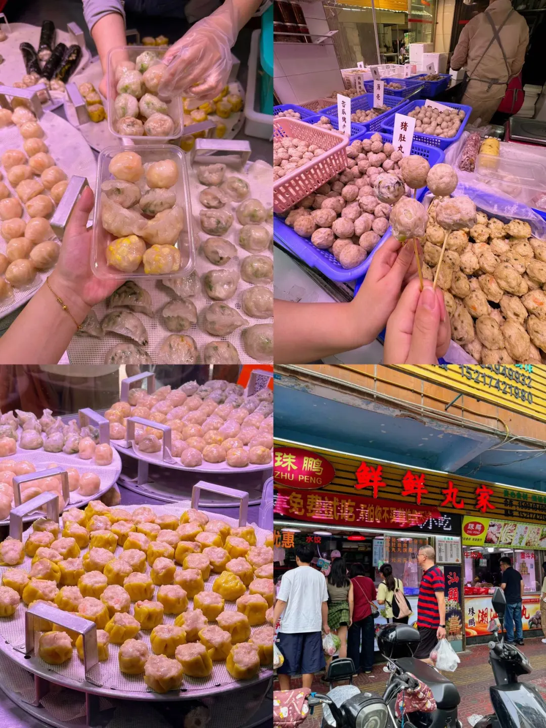 📍出发｜潮州汕头二天一晚游玩美食全攻略