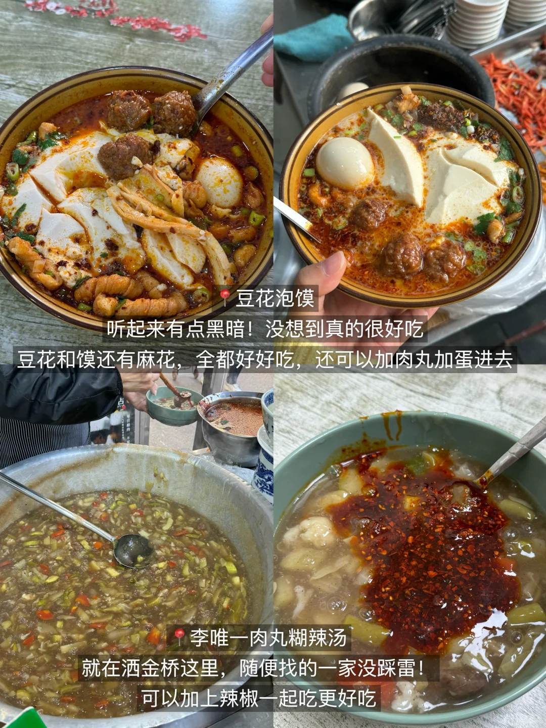 西安真的太好吃了！3天吃了20顿（附攻略）