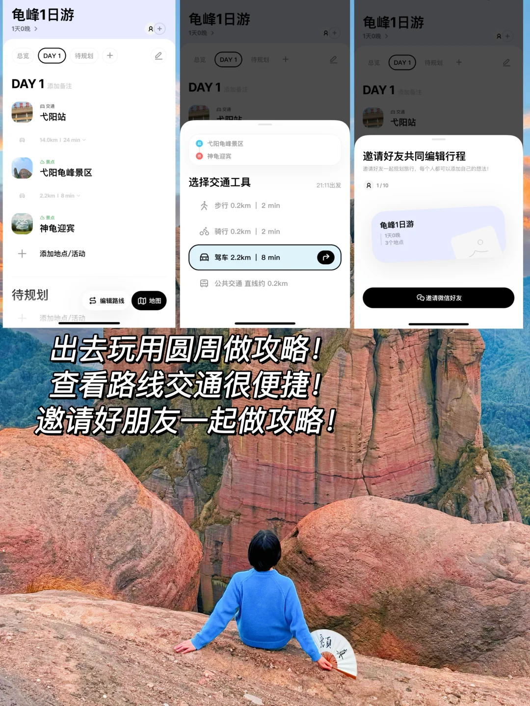 震撼！不愧被联合国评为“世界遗产”！美哭😭