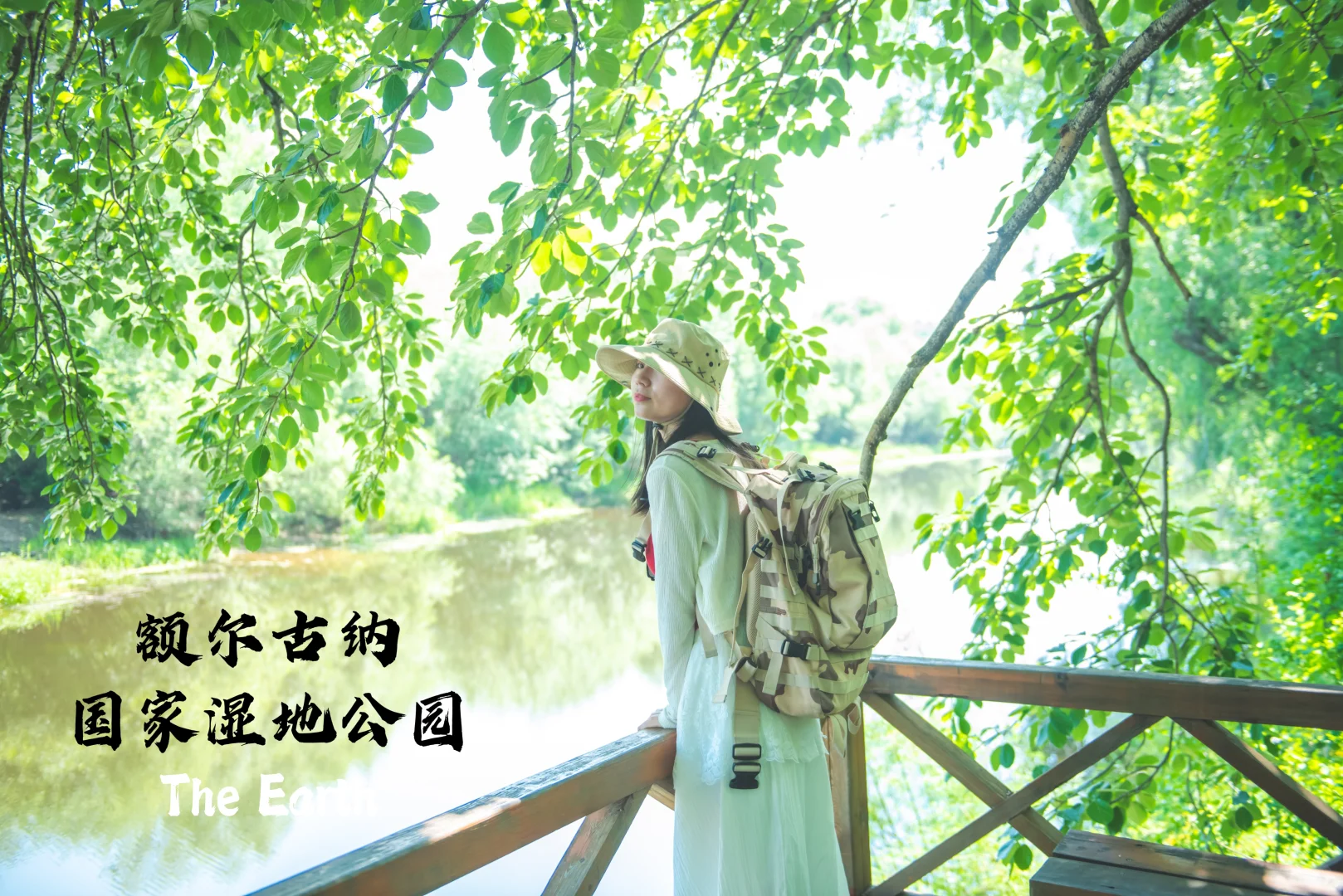 内蒙古探图攻略