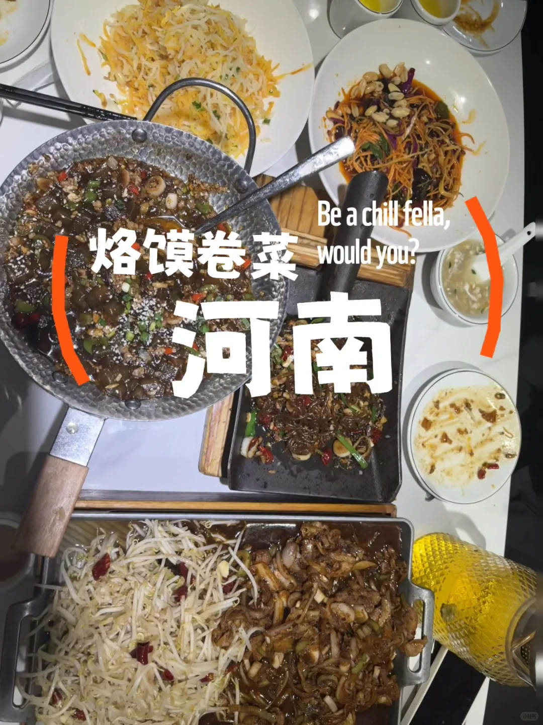 📍洛阳 | 风吹洛阳城，花开盛唐梦（菲佣级攻