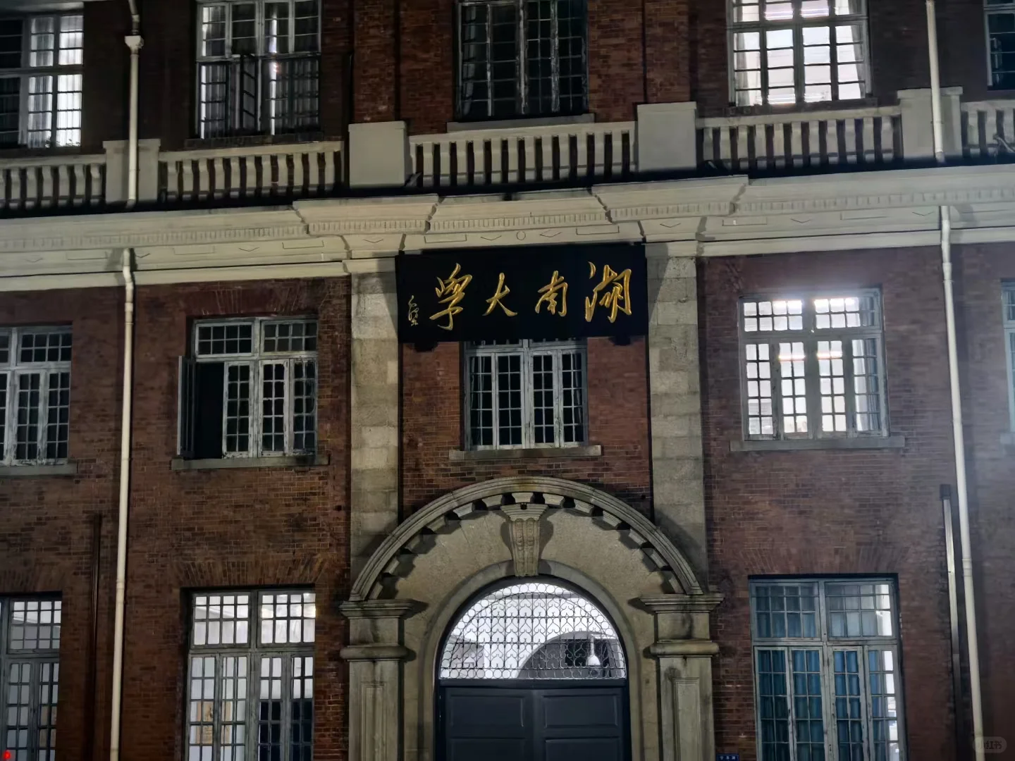 特种兵旅游之长沙旅游攻略【1天必玩景区】