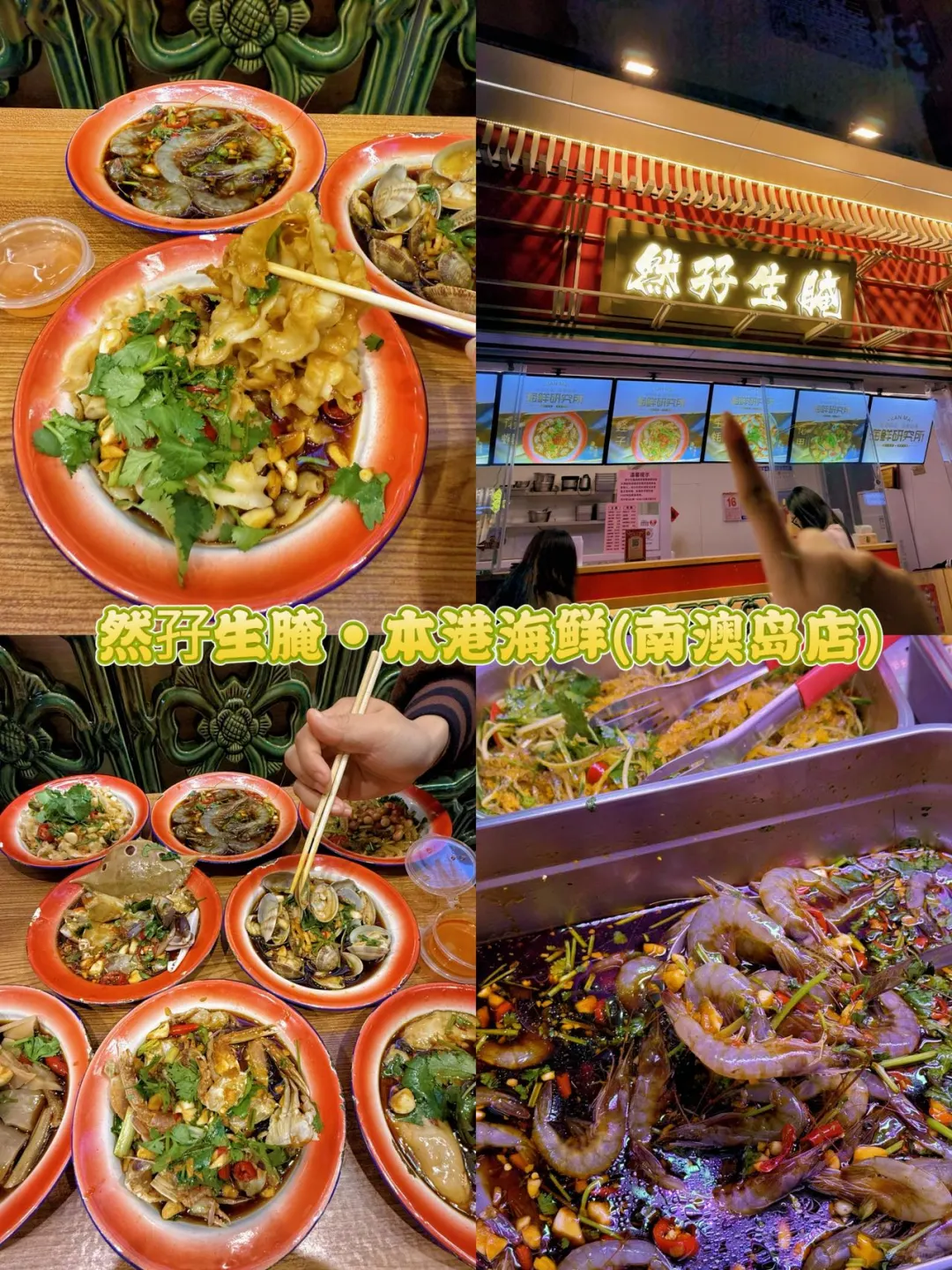 没做好攻略千万不要去南澳......🥲