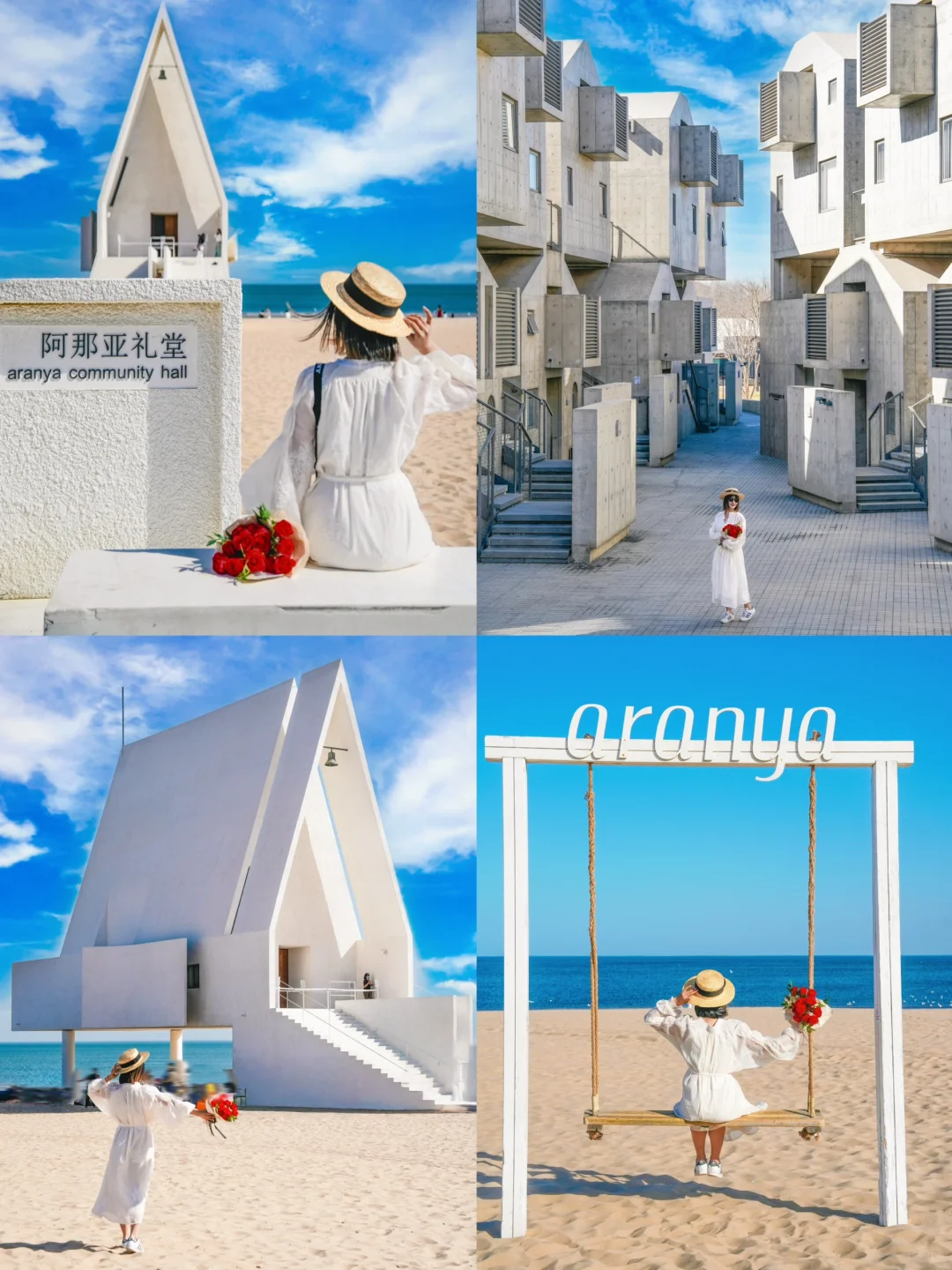 暑假🚄秦皇岛3天2晚看这篇❗️直接copy路线