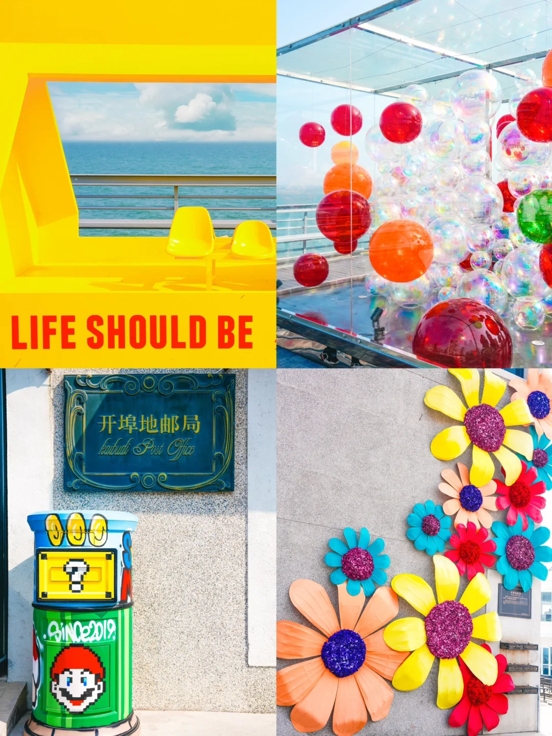 暑假🚄秦皇岛3天2晚看这篇❗️直接copy路线