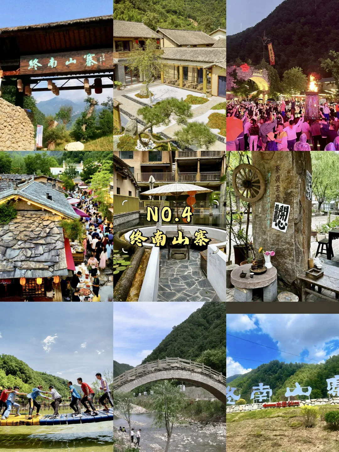 商洛必去9大景点‼️商洛旅游必看❗️