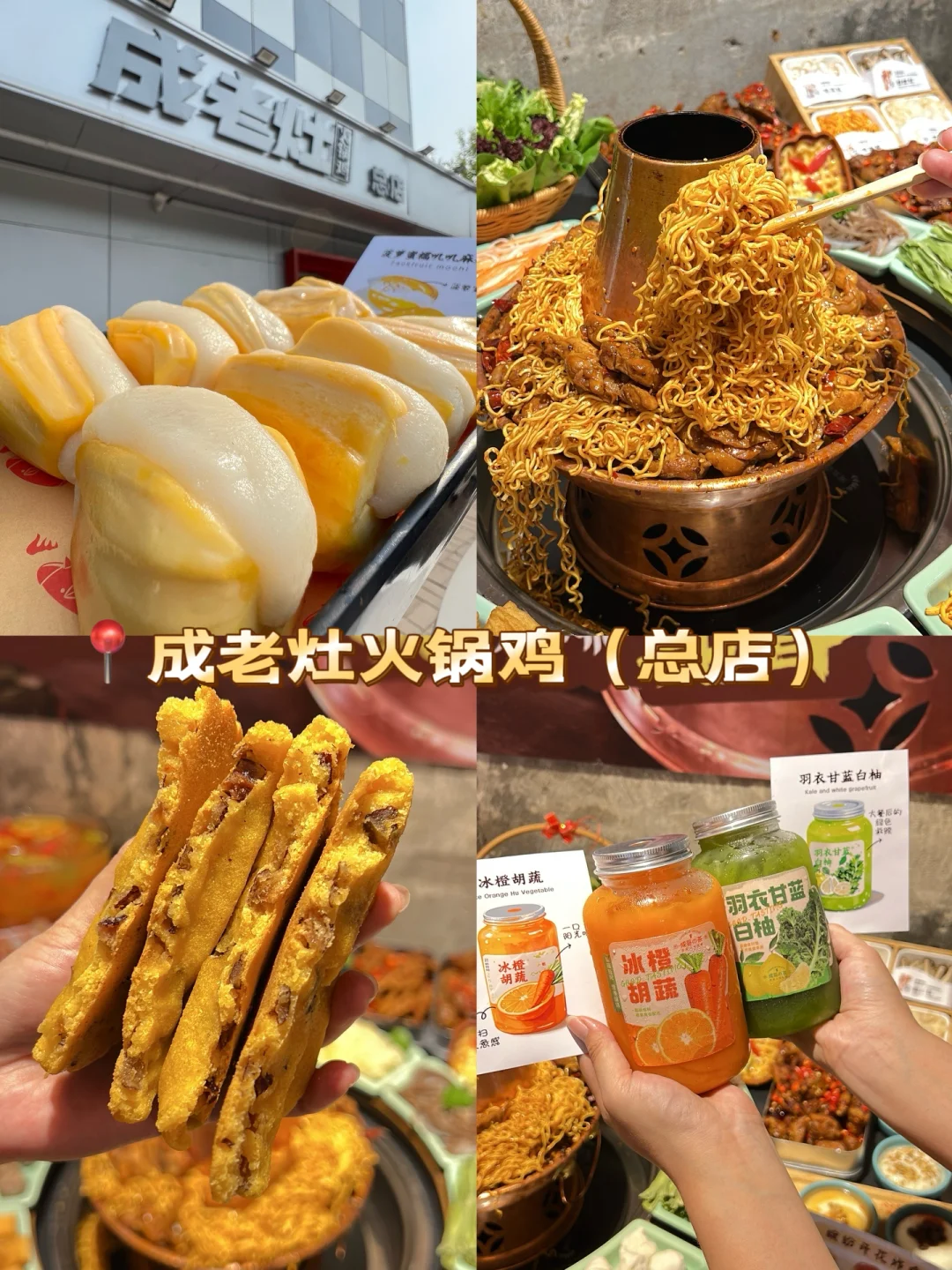 石家庄暑假穷鬼一日玩吃完整版!无广