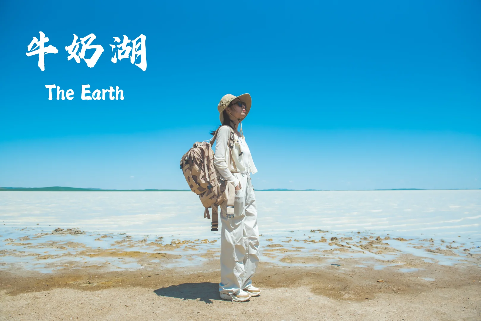 内蒙古探图攻略