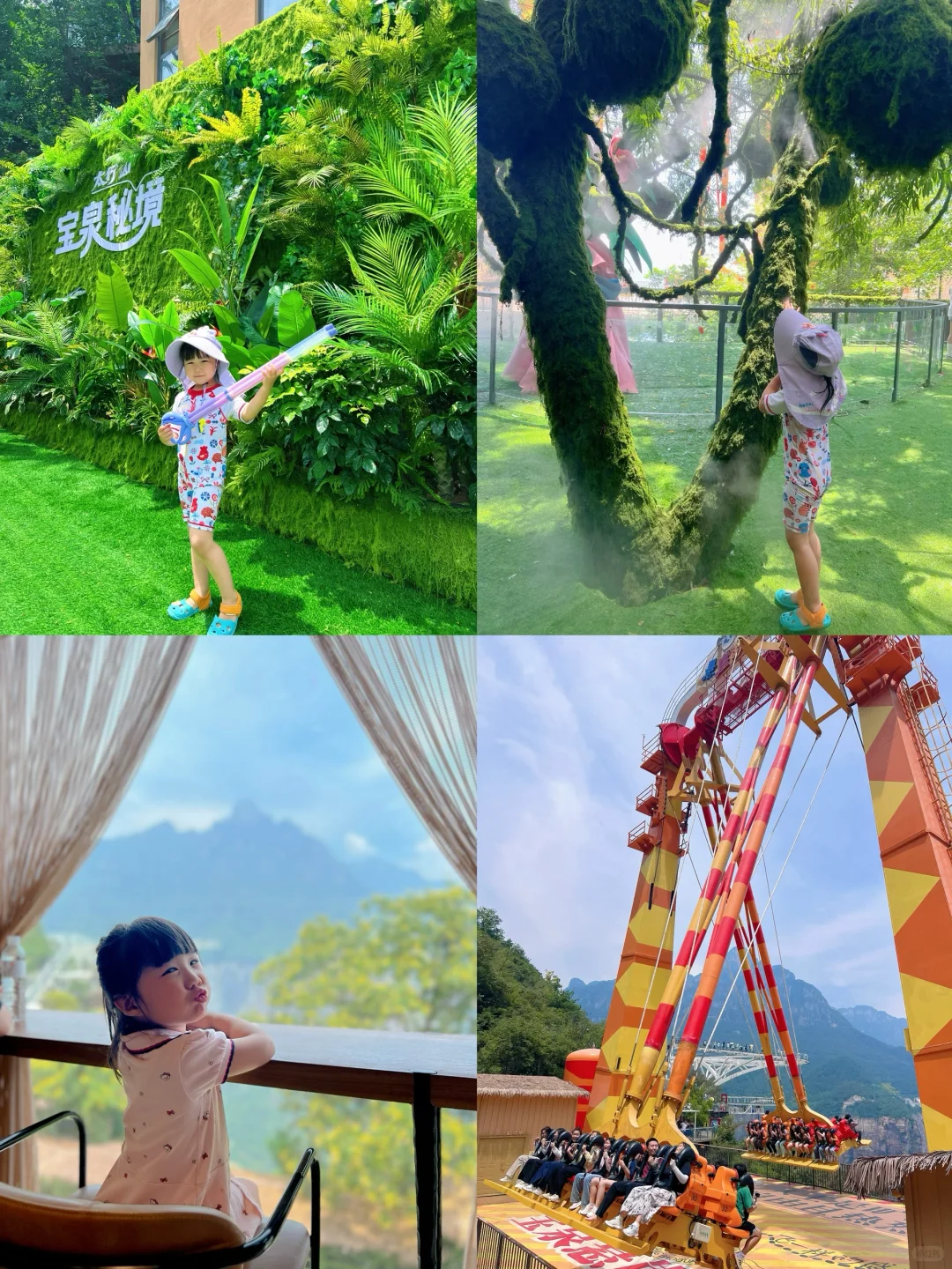 郑州1h❗️我愿称之为最值得带娃玩水宝地❗️