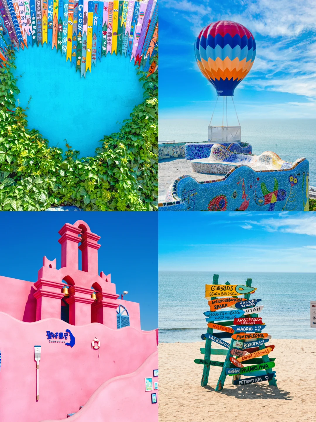 暑假🚄秦皇岛3天2晚看这篇❗️直接copy路线