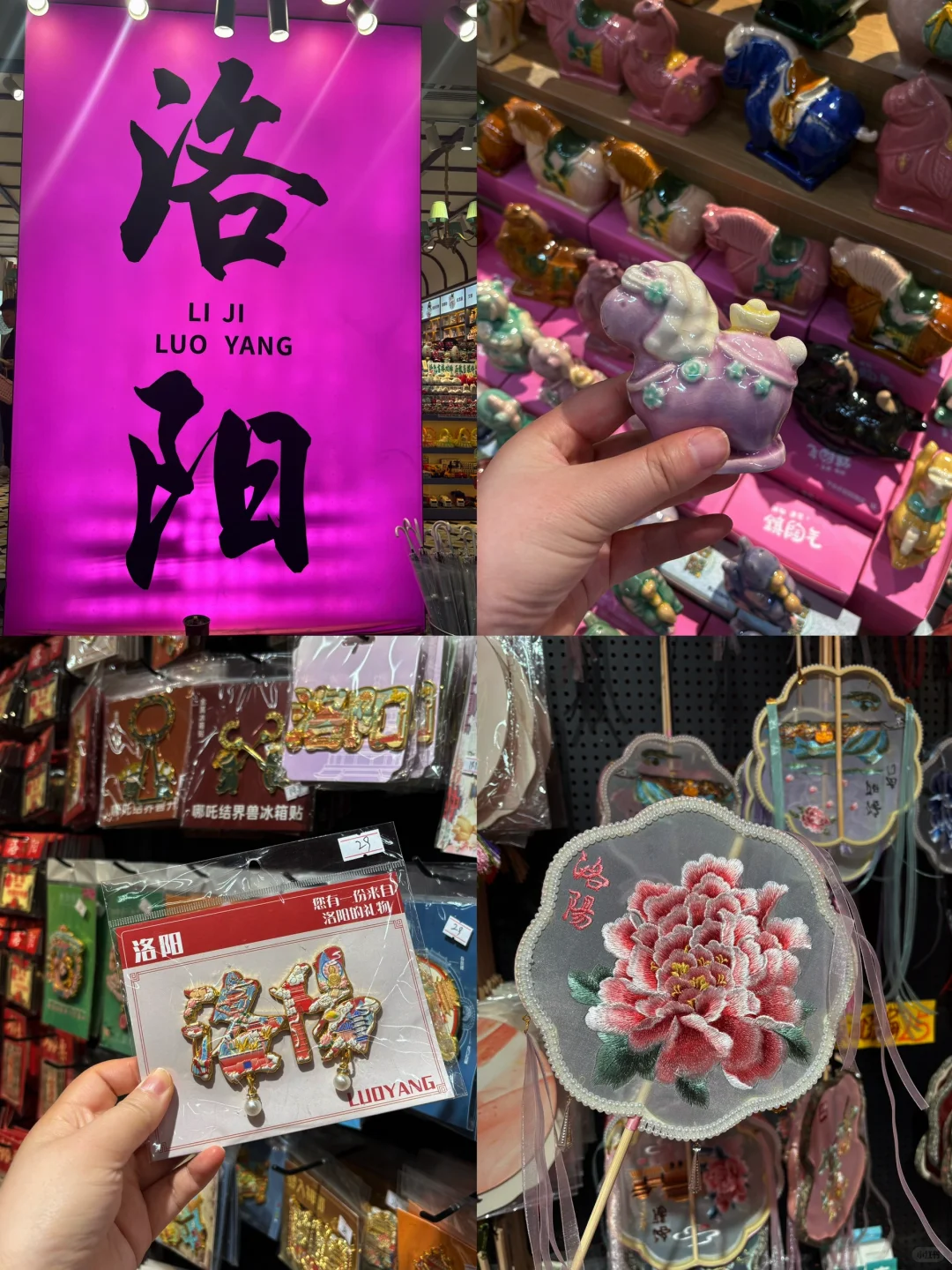 📍洛阳 | 风吹洛阳城，花开盛唐梦（菲佣级攻