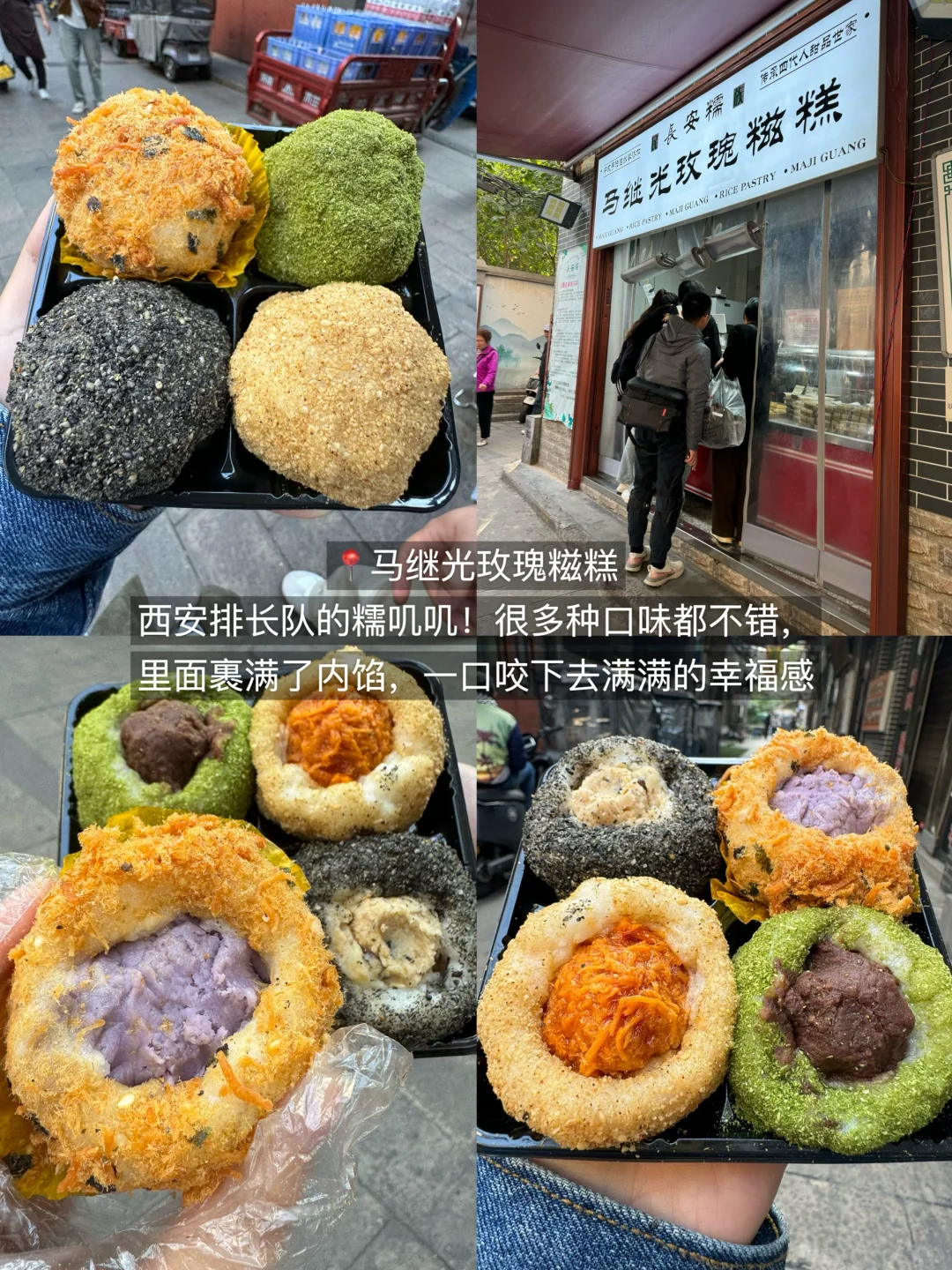 西安真的太好吃了！3天吃了20顿（附攻略）