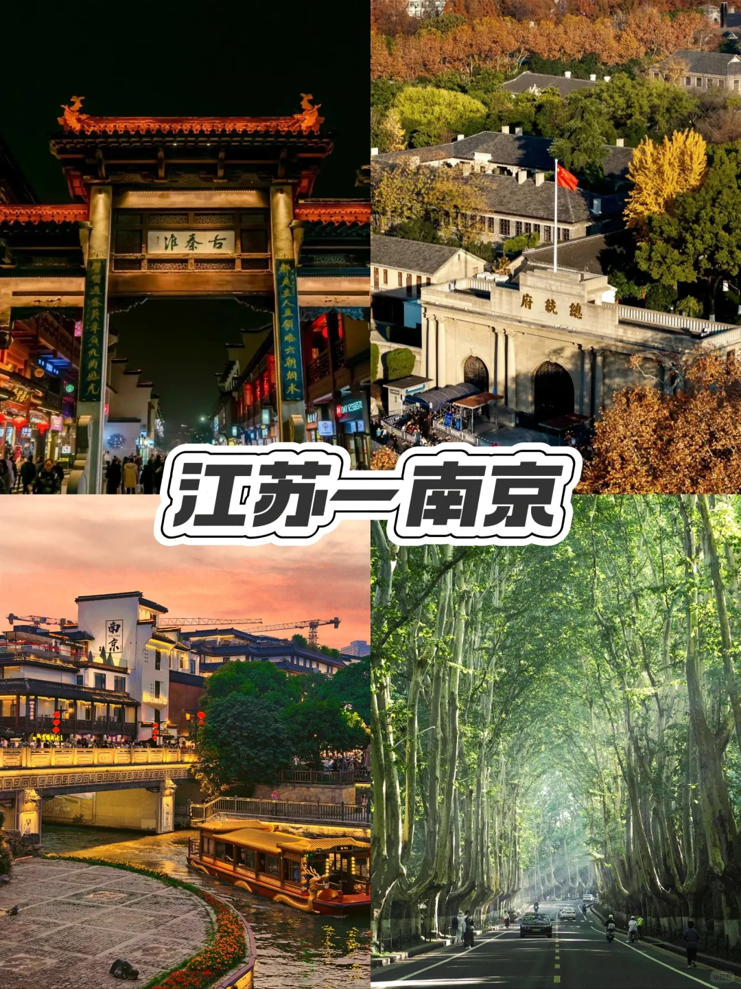 别把青春困在遗憾里，要热烈自由🔥