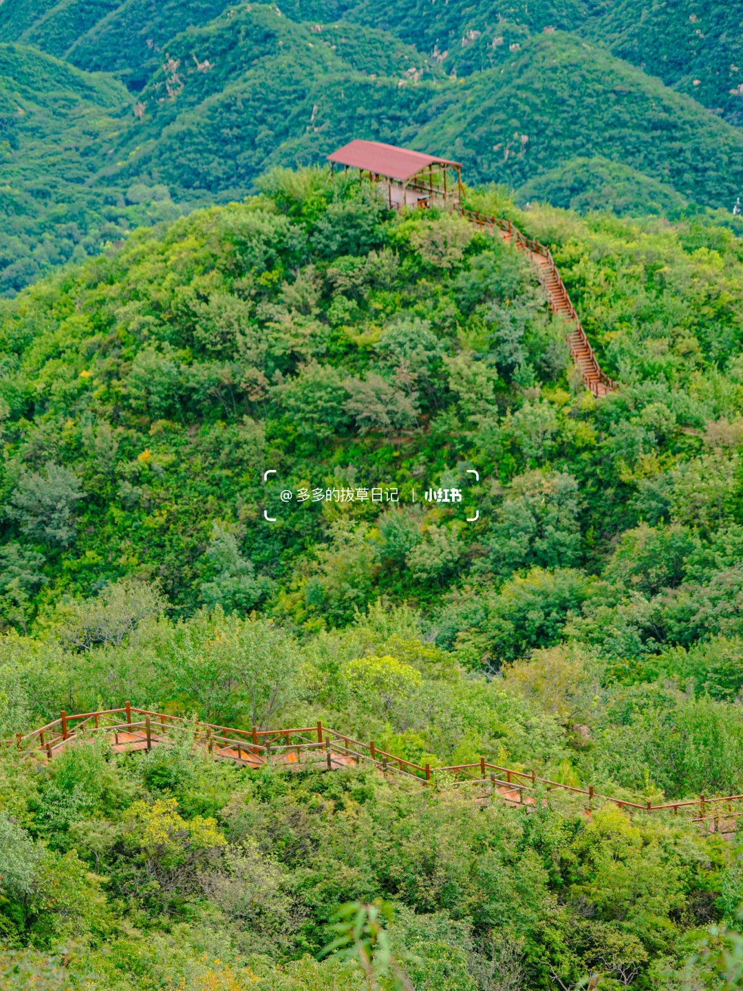 8.30北京初秋值得去的6️⃣个高颜值徒步地❗️