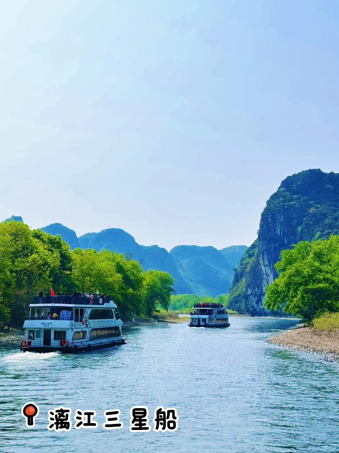 广西|桂林+阳朔+北海+涠洲岛7-8日游