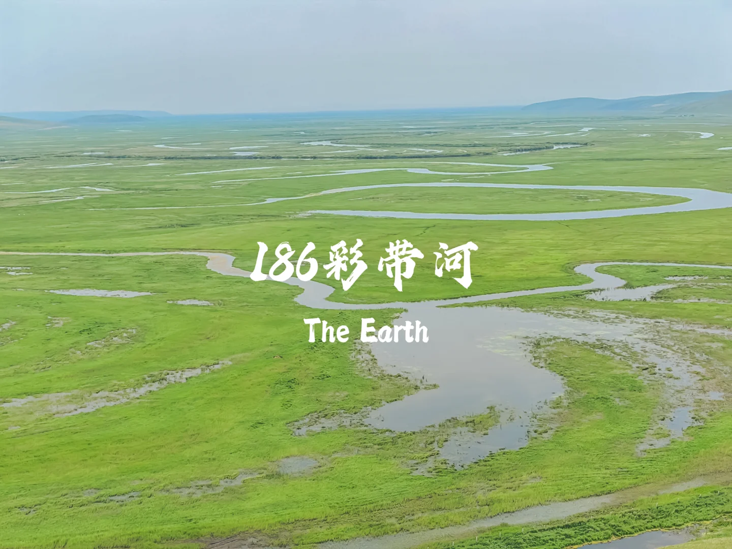 内蒙古探图攻略