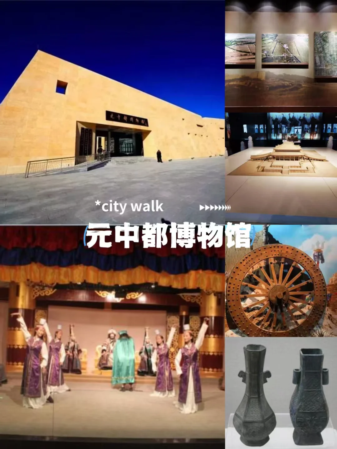 🎈张北6大免费景点大赏 | 超细游玩攻略