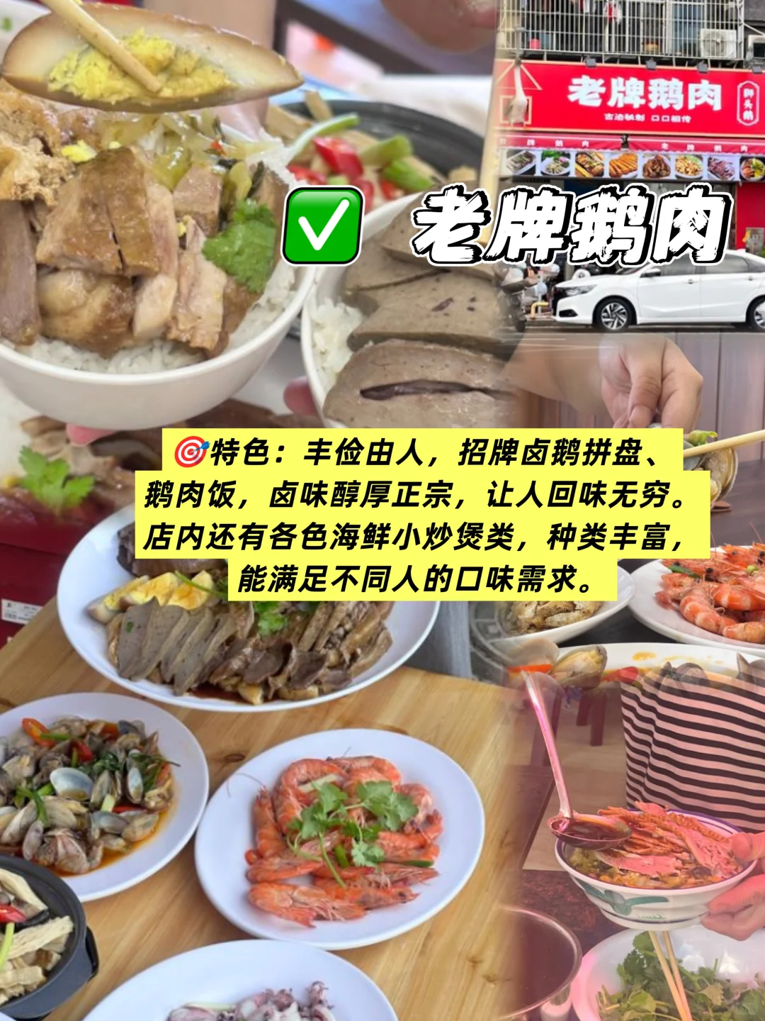 汕头美食攻略！来吃这些，真的不踩雷！