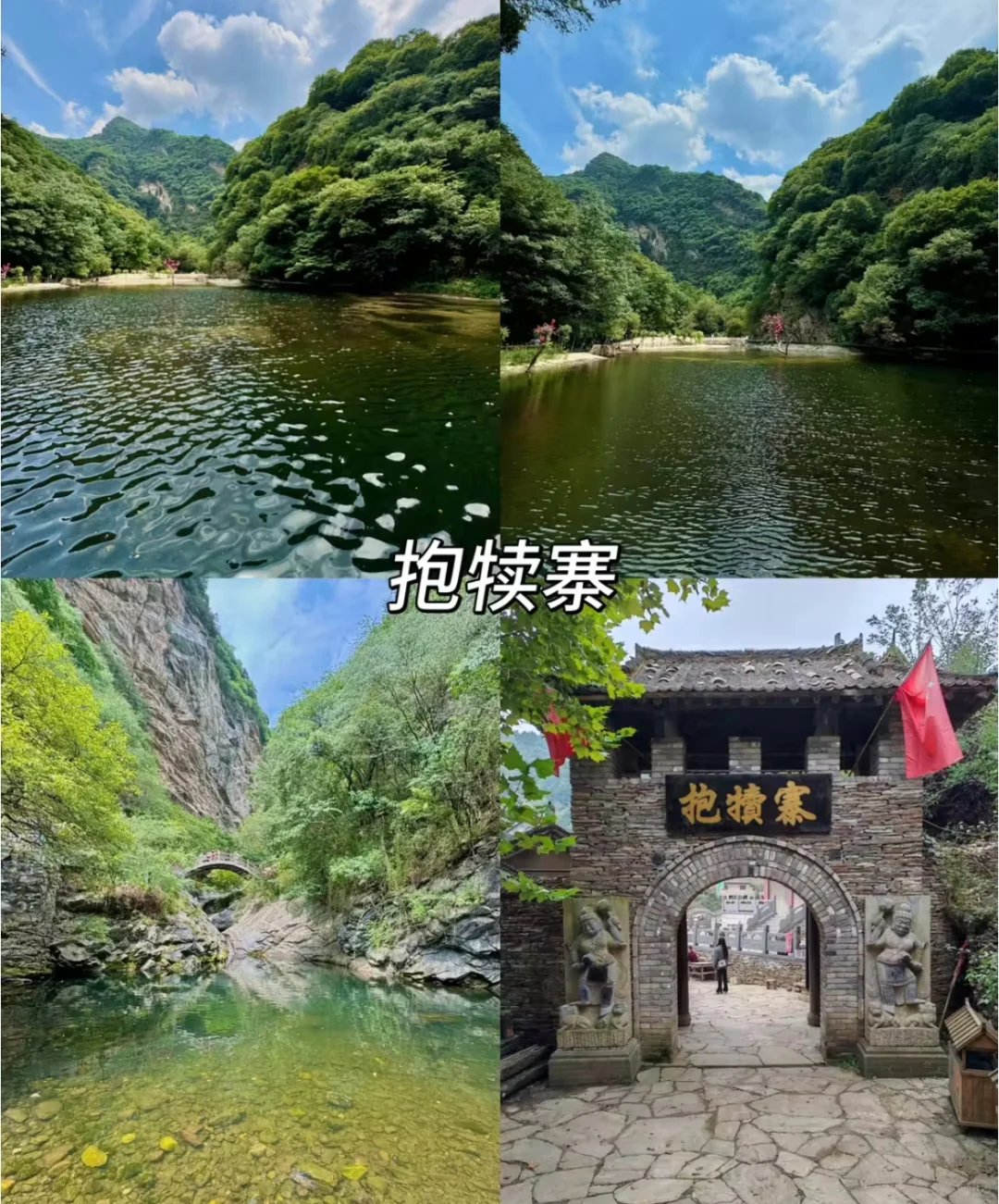 石家庄暑假穷鬼一日玩吃完整版!无广