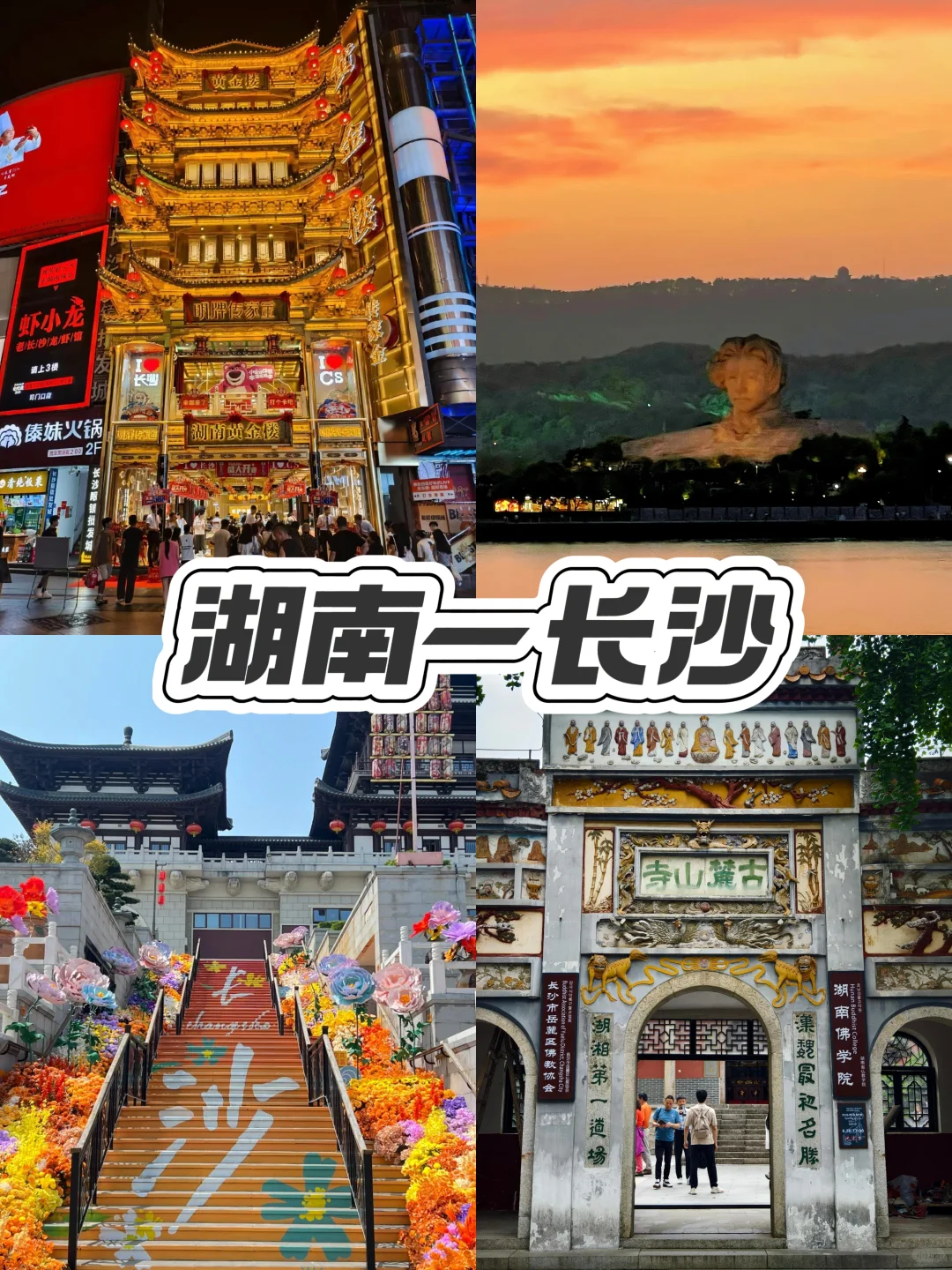 别把青春困在遗憾里，要热烈自由🔥