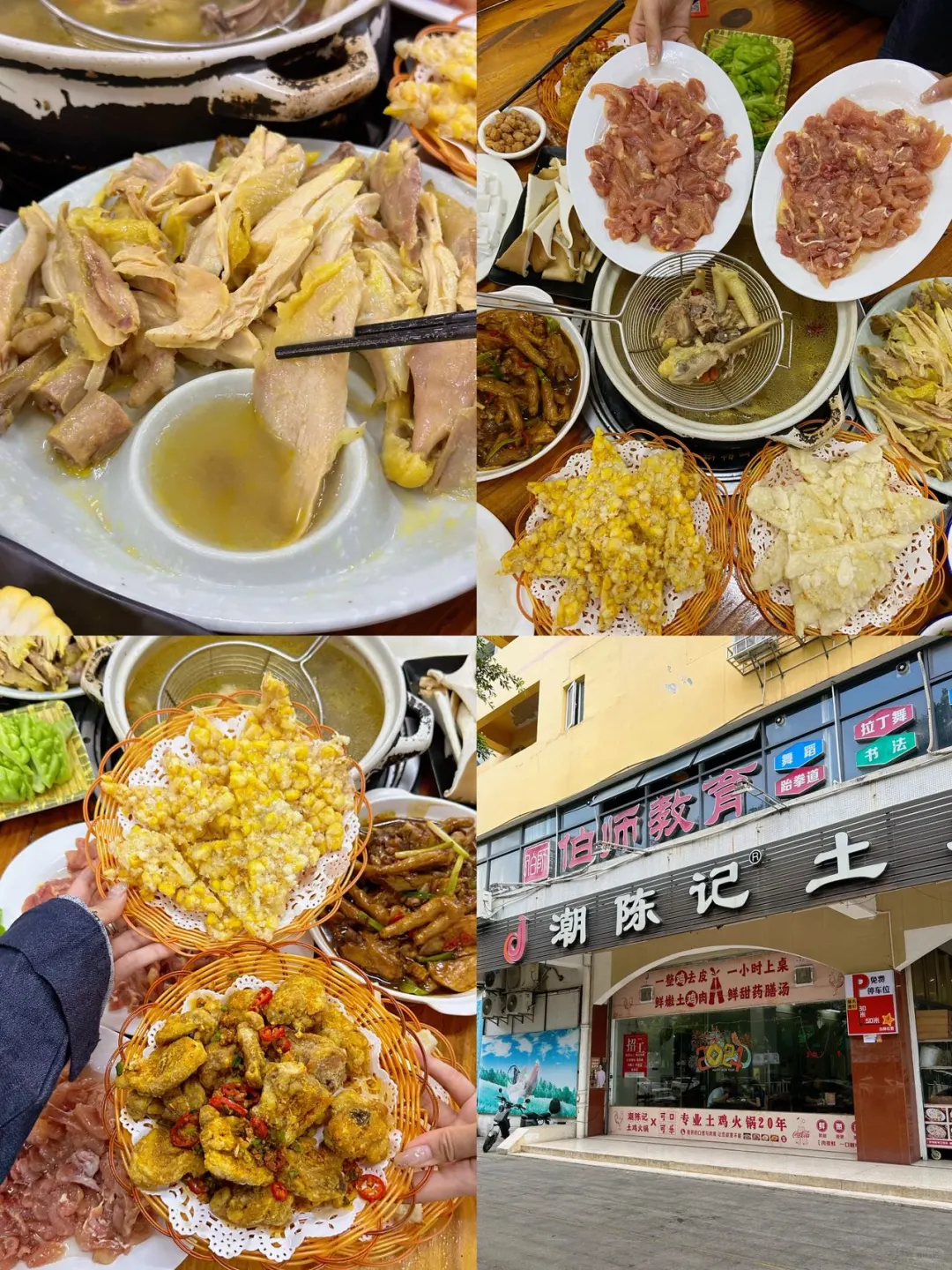 📍出发｜潮州汕头二天一晚游玩美食全攻略