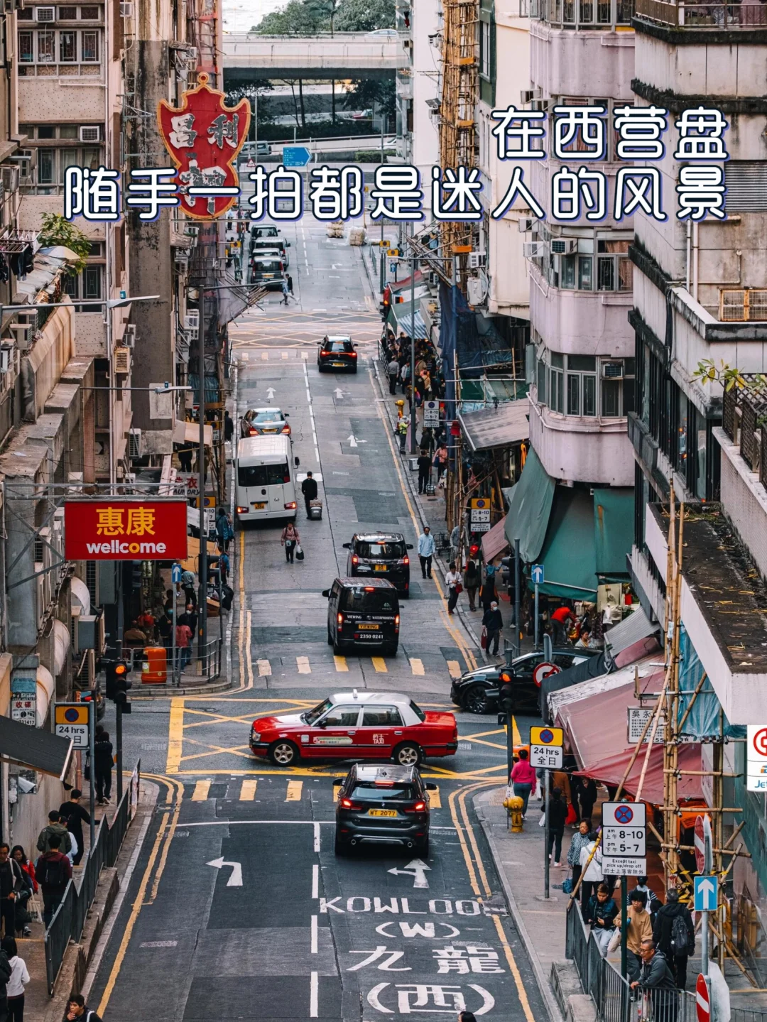 7~9月来香港旅游不看这篇攻略🤬 小心被宰