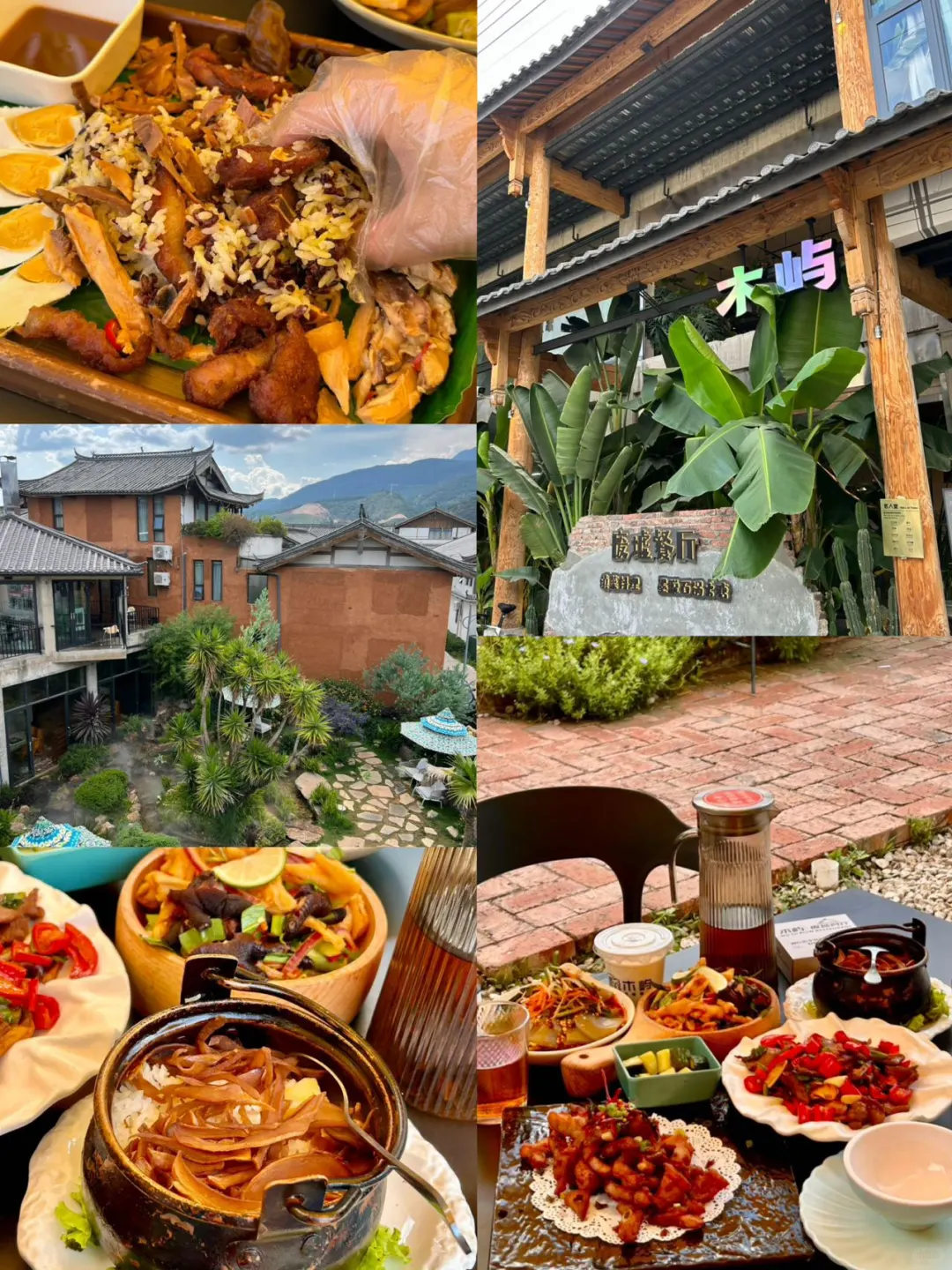 勇闯丽江已回‼️能帮一个是一个