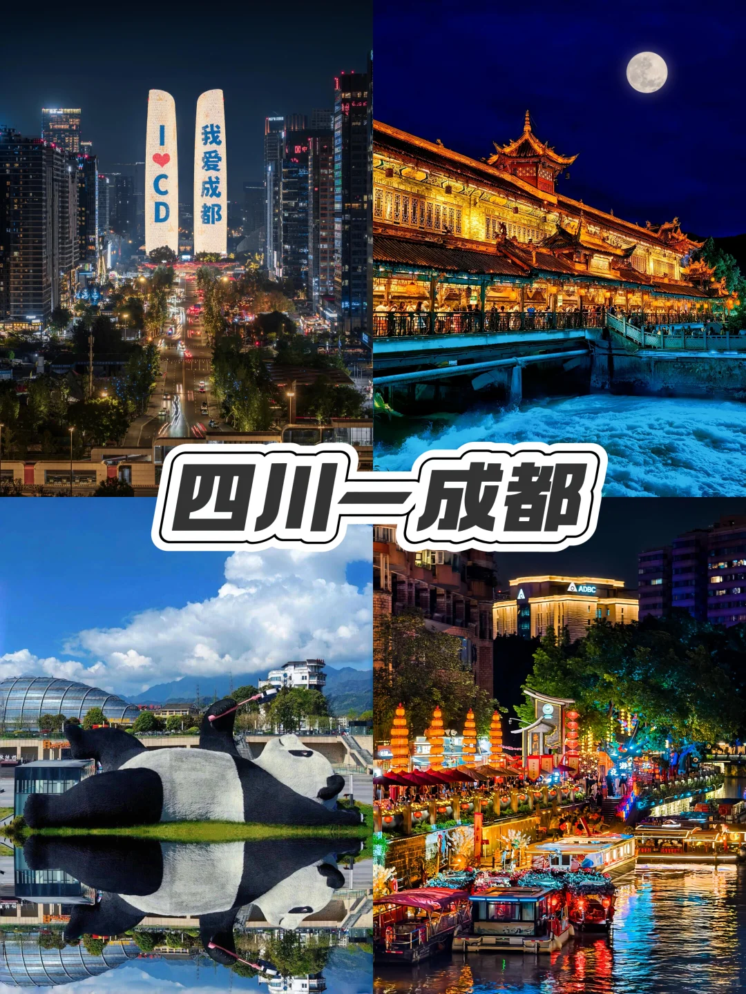 别把青春困在遗憾里，要热烈自由🔥