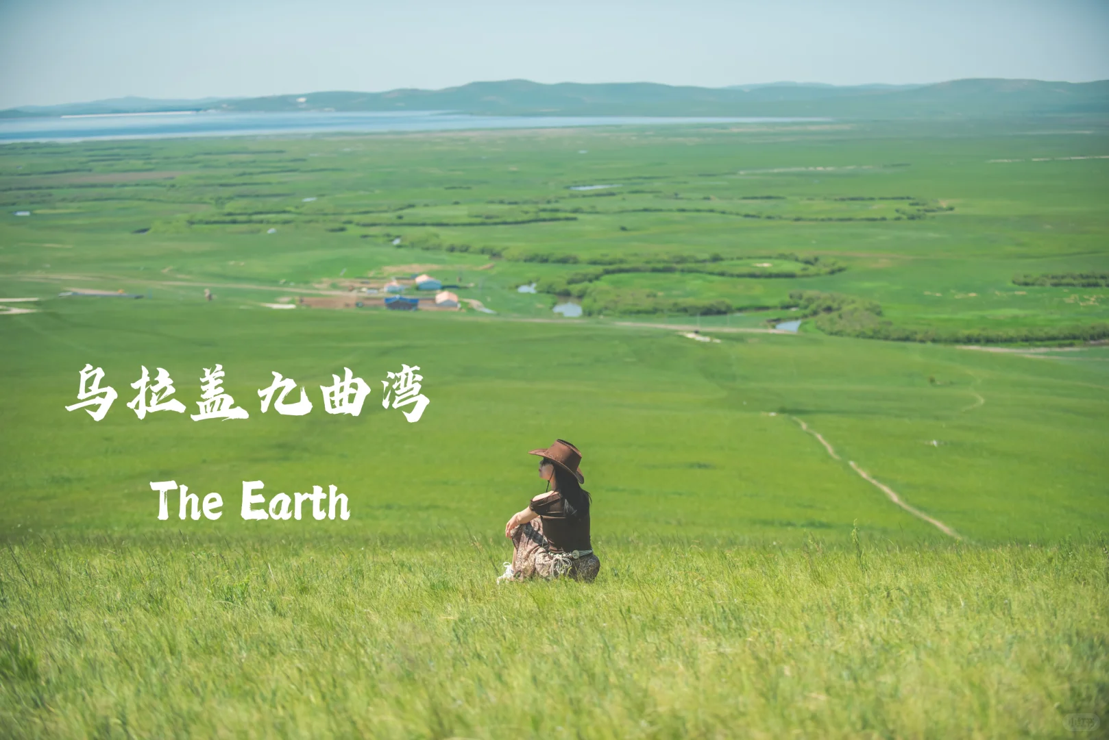 内蒙古探图攻略