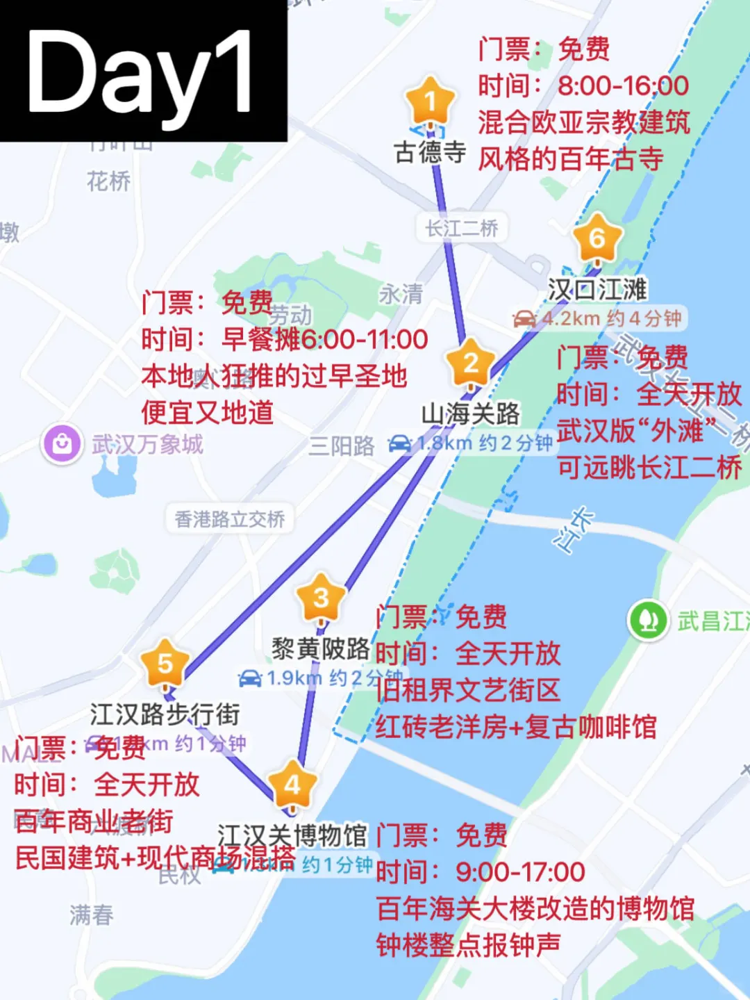 📍武汉已回。。 这些钱真的不要乱花啊